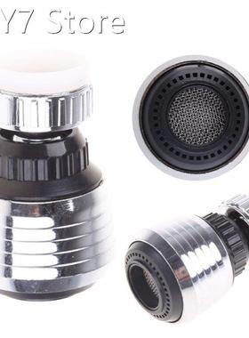 Shower Swivel Head Adapter Water Saving Tap Connector Diffus