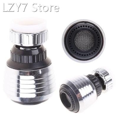 Shower Swivel Head Adapter Water Saving Tap Connector Diffus