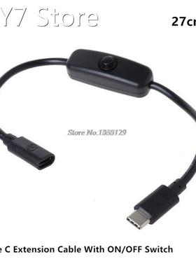 Type C Male to Female USB-C Extension Cable With ON/OFF Swit
