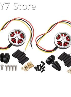 5010 750KV High Torque Brushless Motors for Multi Copter Air