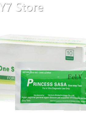 1pc FeLV Test Card for Cat Pet Hospital Farm Animal Health S