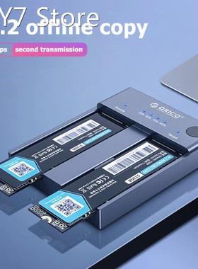 Gamer Computer Laptop Desktops Accessaries Supplies Dual Bay