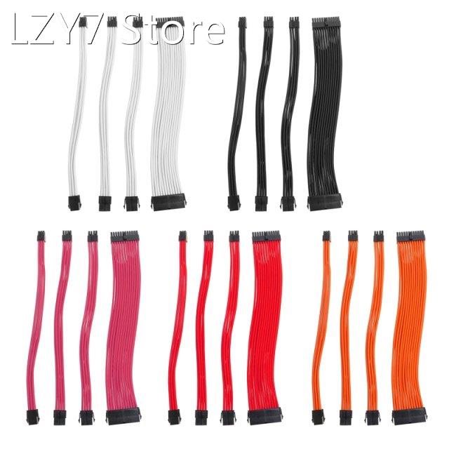 Custom PSU Sleeved Cable Extension Kit 18AWG 24Pin ATX / 8 P