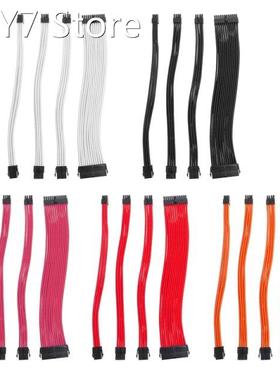 Custom PSU Sleeved Cable Extension Kit 18AWG 24Pin ATX / 8 P