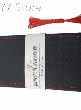 Car Steering Wheel Cover Braid On The Steering Wheel Microfi