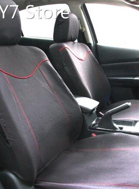 Hot Universal Car Seat Cover 9 Set Full Seat Covers for Auto