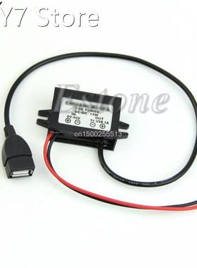 DC DC Converter Module 12V/8-50V To DC5V 3A 15W USB Output P