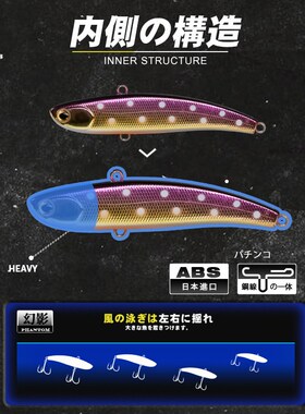 D1 Koume 80 Fishing VIB Lures 80mm 17g Long Casting Rattlin
