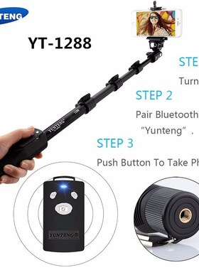 Yunteng 188/1288 Selfie Sticks Handheld Monopod + Phone Hol