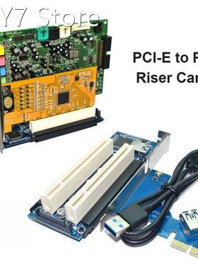 PCI-E To Dual PCI Riser Card Extender Desktop PCI Express Ad