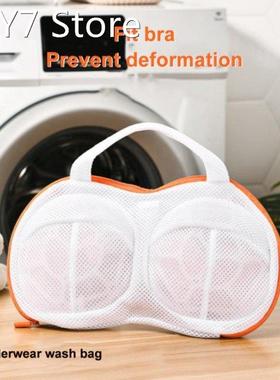 Machine-wash Special Home Use Polyester Anti-defamation Bra