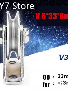 6*33*8mm V trough lifting wheel, bearing pulley, Yuanbao rac