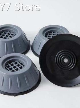 4Pcs/set Universal Washing Machine Rubber Mat Anti-Vibration