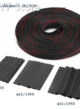 5M 10M Insulated PET Expandable Braided Cable Sleeve 6/8/15m