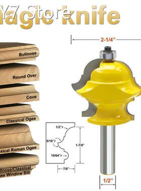 1PC 1/2 Shank Multiform Multi-profile Molding Router Bit Do