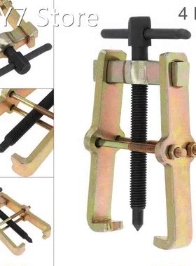 4 Inch Durable Two-claw Puller Separate Lifting Device Multi