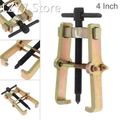 4 Inch Durable Two-claw Puller Separate Lifting Device Multi