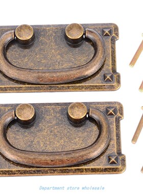 2 Set Antique Door Cupboard Drawer Cabinet Drop Handle Knob