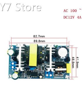 AC To DC Converter 110v 220v To DC 12v 4A 50W Max 6A Switchi
