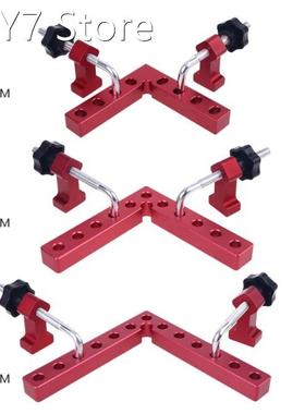 90 Degree Positioning Squares L Shaped Carpenter Panel Fixin