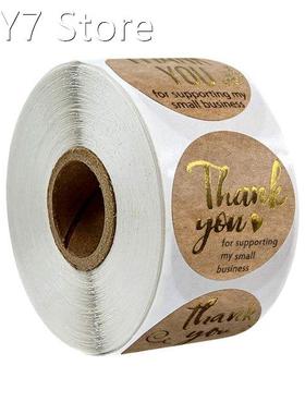 100-500pcs Thank You For Supporting My Business Kraft Sticke
