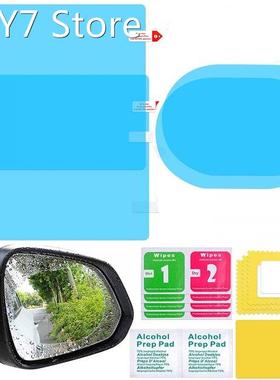 2PCS Anti-Fog Mica Package For Window And Rear View Mirror E