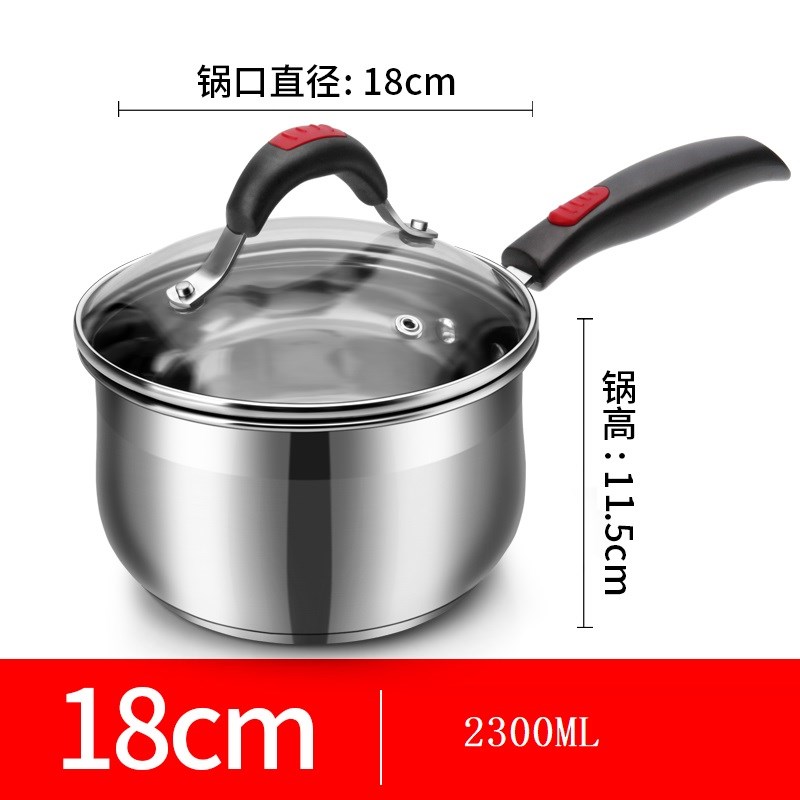 2L Sauce Pan Cooking Pan Multi-bottomed SUS#18 Milk pan Smal