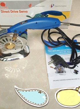 Industrial Tailor Electric Scissors, Electric Fabric Cutting