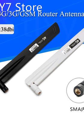 4G LTE 38DBI SMA Male Connector Antenna for GSM/CDMA 3G 4G r