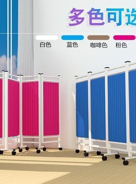 Can be separated screen medical partition wall shift four