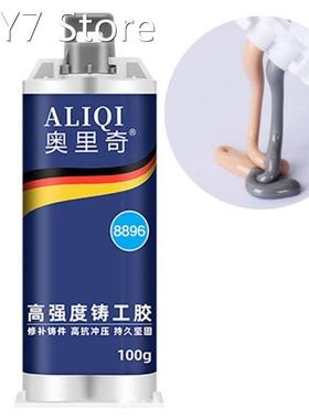 AB Glue Strong Bond Sealant Casting Adhesive Industrial Heat