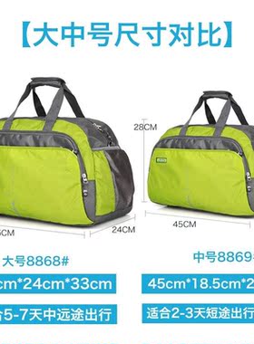 Travel bag large capacity female large travel bag handbag fi