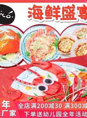 New Year gift DIY Handicraft Art Sticker reunion dinner Spri