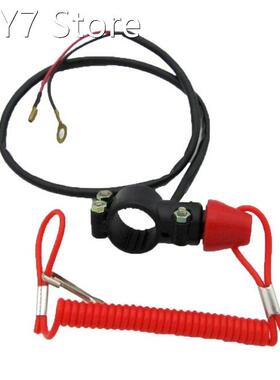 Motorcycle Single Support Flameout Switch Horizon for ATV Be