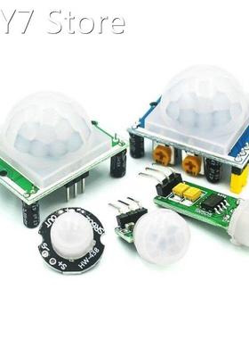 10PCS HC-SR501 HC-SR505 SR602 AM312 Adjust IR Pyroelectric I