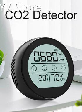 LCD Digital NDIR CO2 Meter Carbon Dioxide Meter Humidity Tem