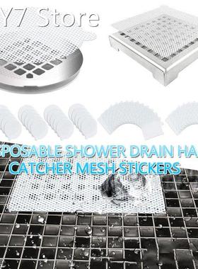 25pcs Disposable Bathroom Sewer Outfall Sink Drain Hair Stra