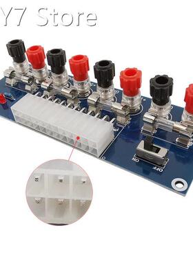 1Piece XH-M229 ATX Desktop Chassis Power Transfer Board Modu
