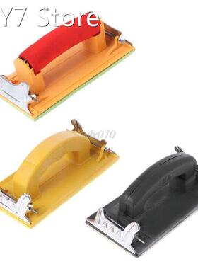 Sandpaper Holder Sandpaper Frame Grinding Polished Tool For