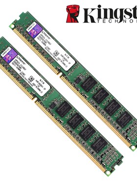 memoria ram ddr 3  ddr3 4GB 2GB DDR 3 8Gb PC3-10600 PC3-1280