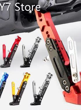 Adjustable CNC Metal Motorcycle Foot Kickstand Electrombile
