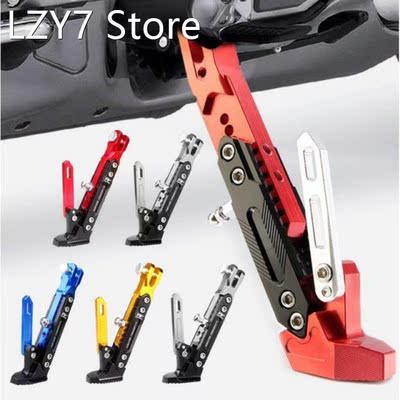 Adjustable CNC Metal Motorcycle Foot Kickstand Electrombile