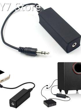 3.5mm Aux Audio Noise Filter Ground Loop Noise Isolator for