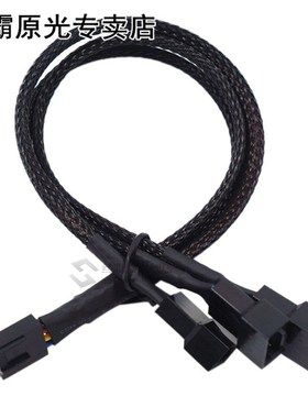4 Pin Pwm Fan Cable 1 To 2/3/4 Ways Splitter Black Sleeved 2