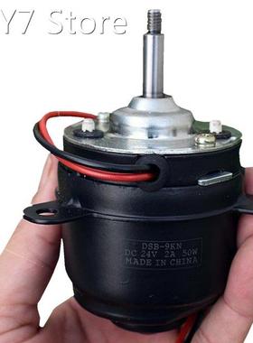 Auto parts motor (gear motor) DC24V 7900 rpm High power 50W