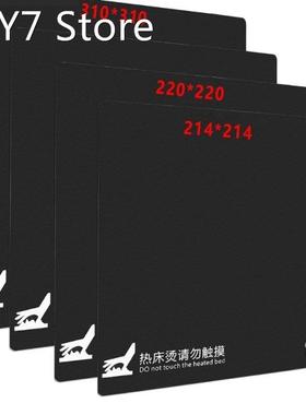 3D Printer Black Pei Hot Bed Magnetic Steel Film Spring Stee