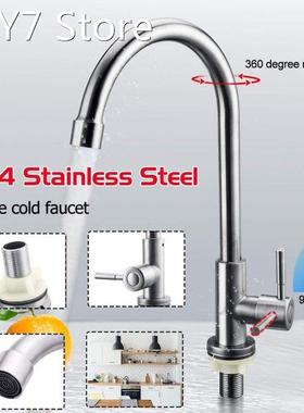 Kitchen faucet stainless steel single handle sink faucet cur
