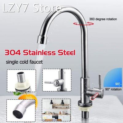 Kitchen faucet stainless steel single handle sink faucet cur