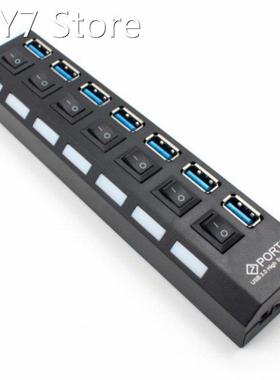 Independent 7-port 3.0hub USB3.0 Hub USB High-speed HUB Over