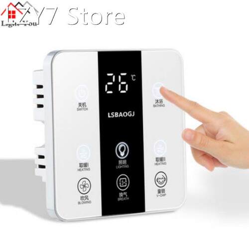 5 in1Touch YuBa Switch 86 Type Wall Bath Heater Switch Integ